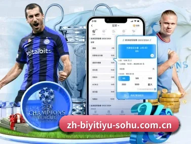 必一体育 APP
